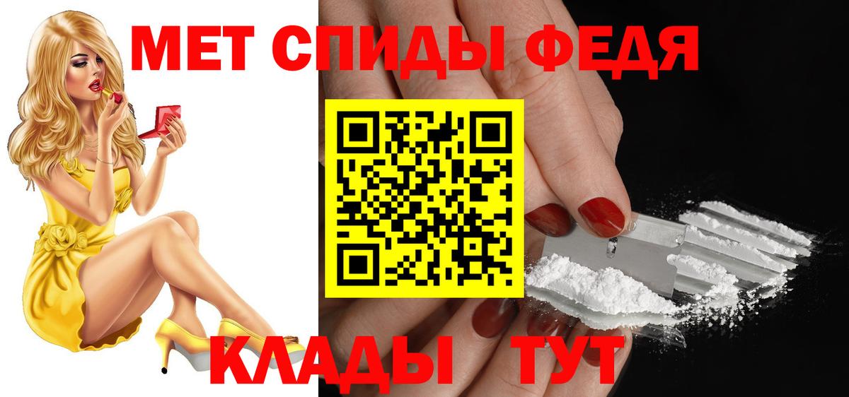 Амфетамин  АМФЕТАМИН 98%  Вход с VPN  KRAKEN   Калуга 