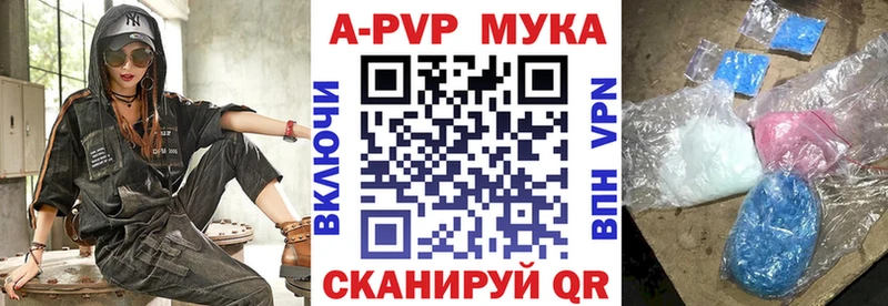 A PVP СК  сколько стоит  площадка официальный сайт  Калуга 