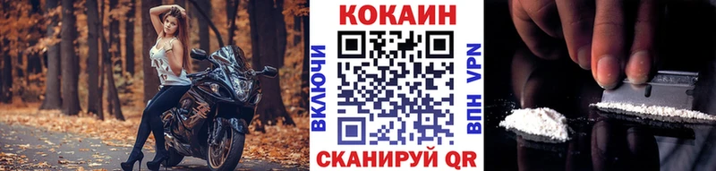 COCAIN 98%  гидра tor  Калуга 