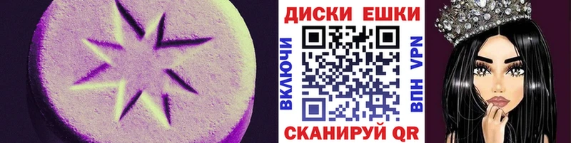 мега ТОР  даркнет сайт  Калуга  Ecstasy таблы 
