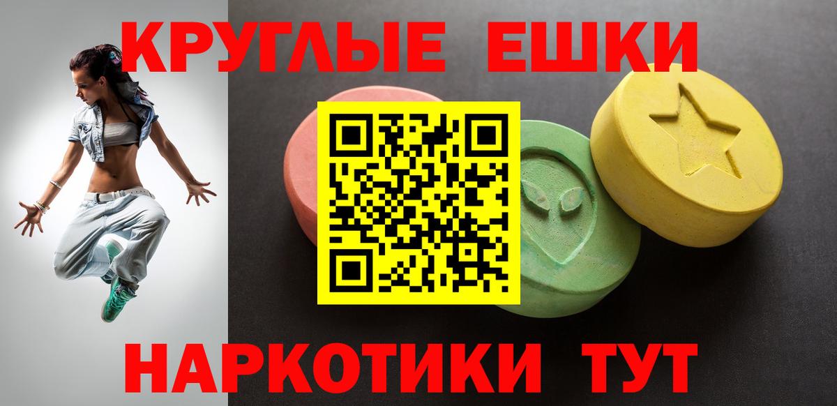 Калуга  Ecstasy таблы  Вход с VPN  Ecstasy  Ecstasy 99% 
