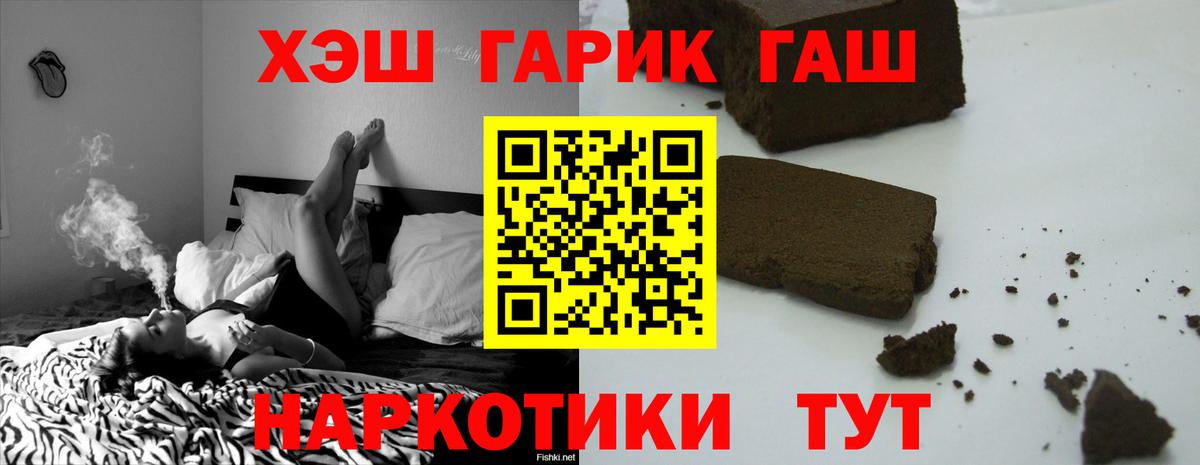 ГАШИШ Калуга