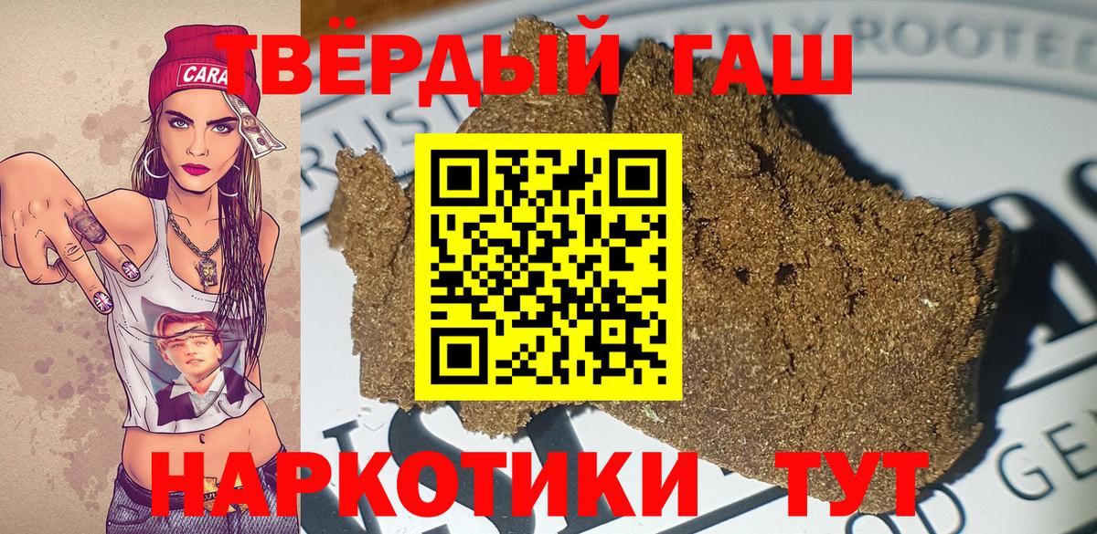 Калуга  Гашиш убойный  Гашиш гашик  Вход с VPN 