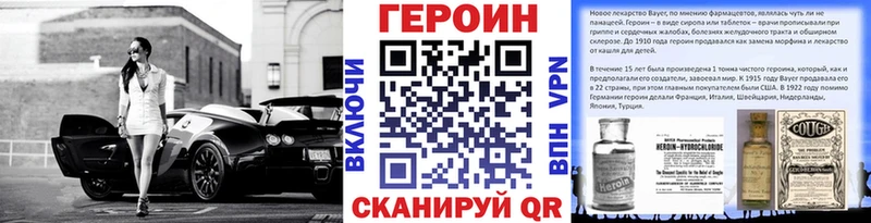 гидра зеркало  Калуга  Героин хмурый 