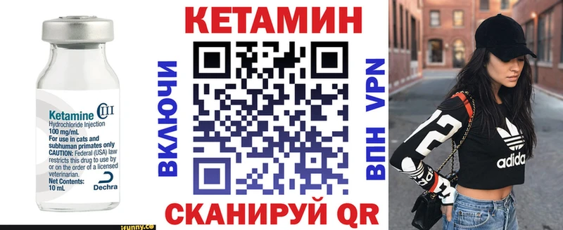 купить   мега ссылки  Кетамин ketamine  Калуга 