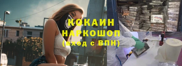 кристаллы Белокуриха