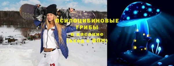 кристаллы Белокуриха