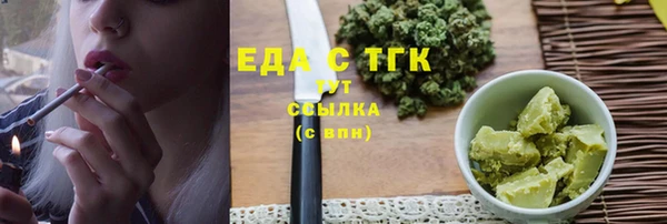 прущие грибы Баксан