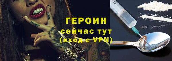 стафф Балабаново