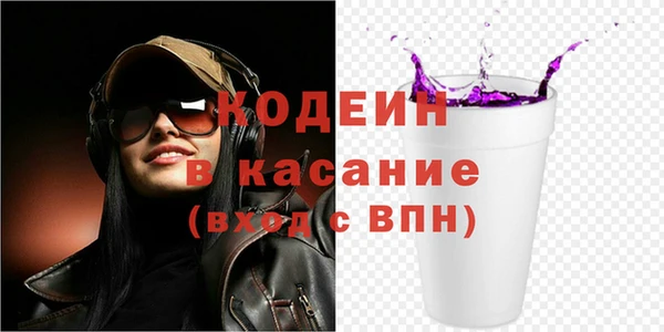 амфетамин Беломорск