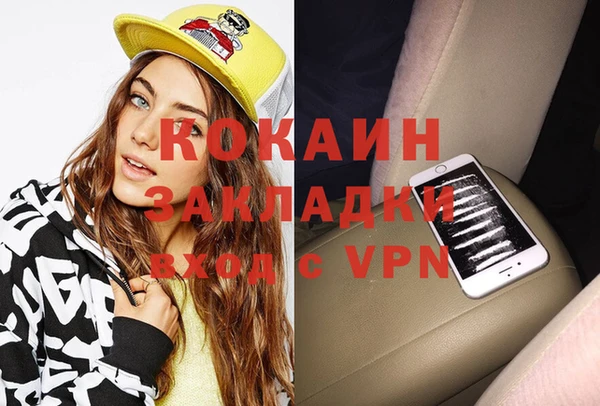 твердый Балахна