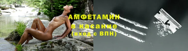стафф Балабаново