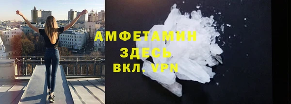стафф Балабаново