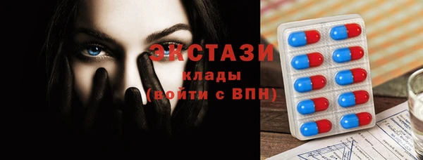амфетамин Беломорск