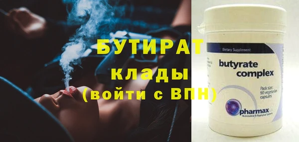 амфетамин Беломорск