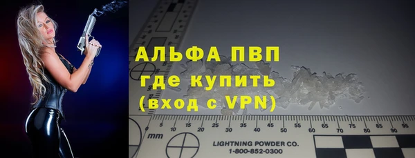 стафф Балабаново