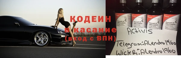 стафф Балабаново