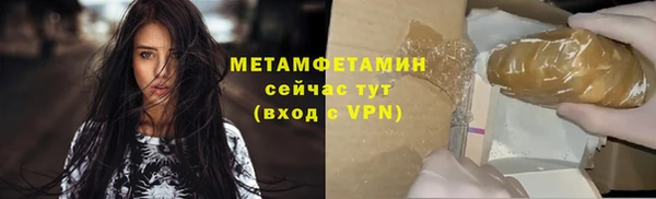 амф Богородицк