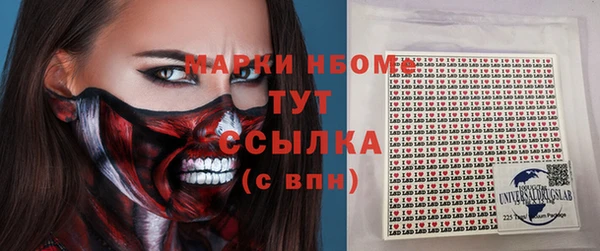 кристаллы Белокуриха