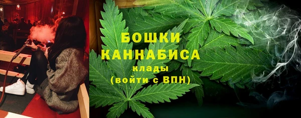 кристаллы Белокуриха