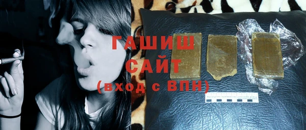 прущие грибы Баксан
