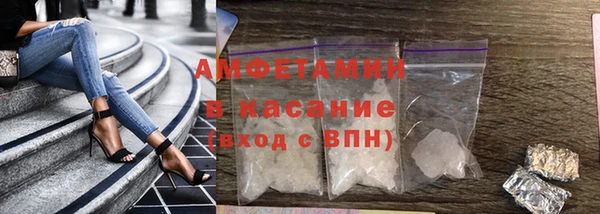 сатива Богородск
