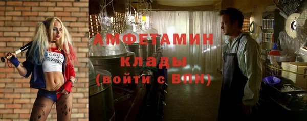 стафф Балабаново