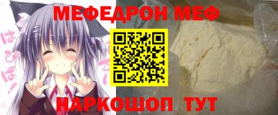 скорость Донской