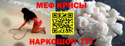 скорость Донской