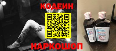 кокаин премиум Донецк