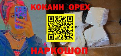 скорость Донской