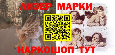 кокаин премиум Донецк