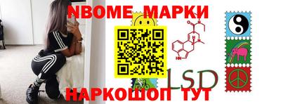 кокаин премиум Донецк
