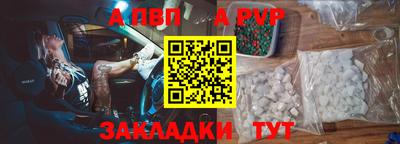 кокаин премиум Донецк
