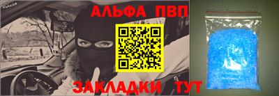 прущая мука Дубна