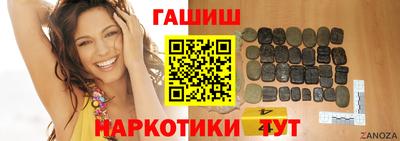 кокаин премиум Донецк