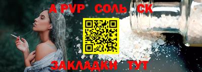 кокаин премиум Донецк