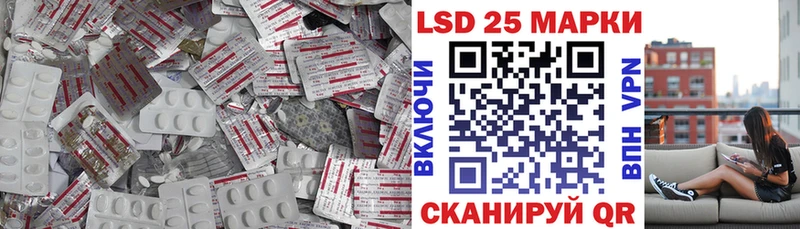 Лсд 25 экстази ecstasy  Калуга 