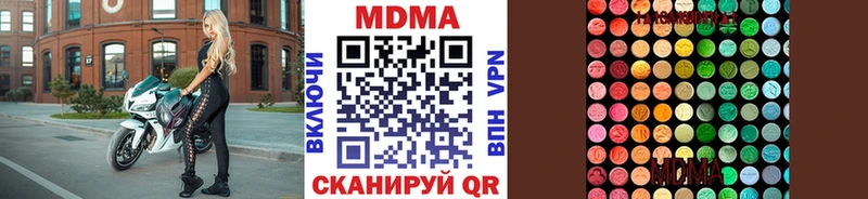 MDMA Molly  Калуга 