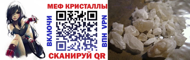 МЯУ-МЯУ VHQ  наркота  Калуга 