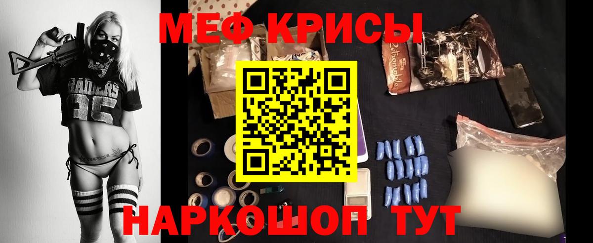 Калуга  МЯУ-МЯУ  МЯУ-МЯУ  МЕФ mephedrone  Вход с VPN 