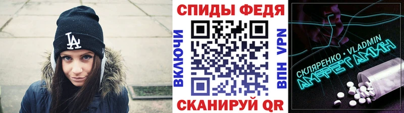 Первитин Methamphetamine  купить наркотик  Калуга 