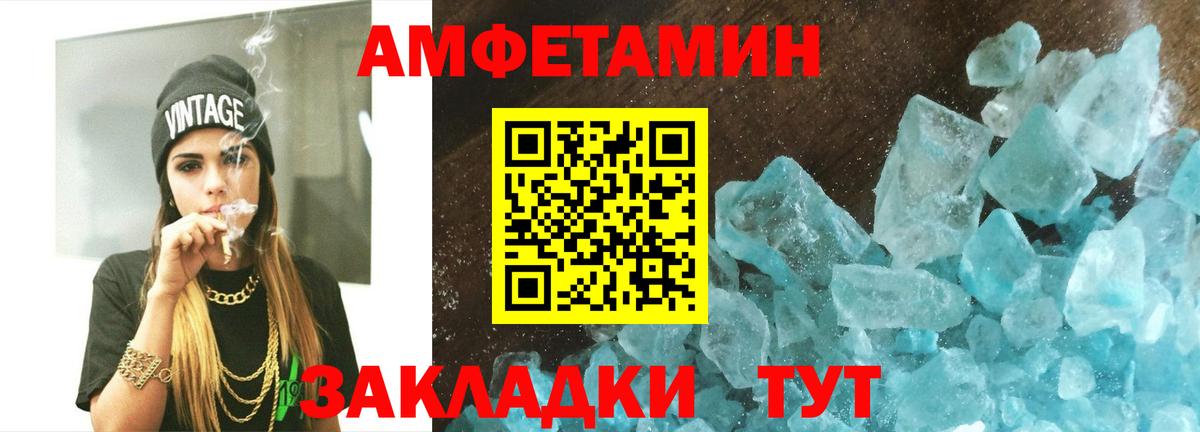 Метамфетамин пудра  Вход с VPN  Метамфетамин пудра  Калуга 