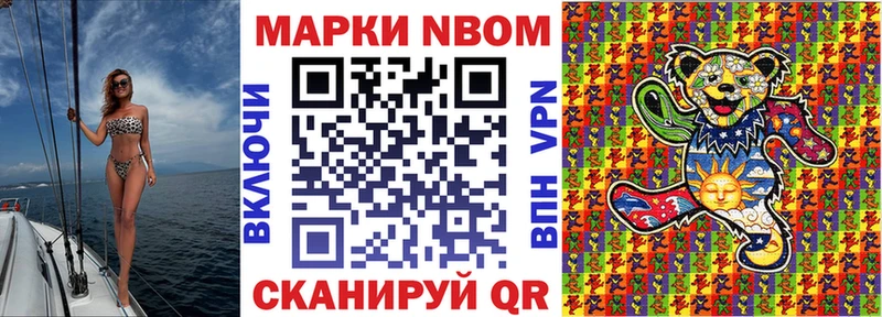 Наркотические марки 1,5мг  Калуга 