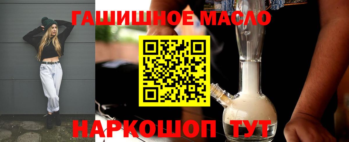Калуга  Дистиллят ТГК вейп с тгк  купить   Вход с VPN 