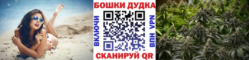 Шишки марихуана планчик  Калуга 