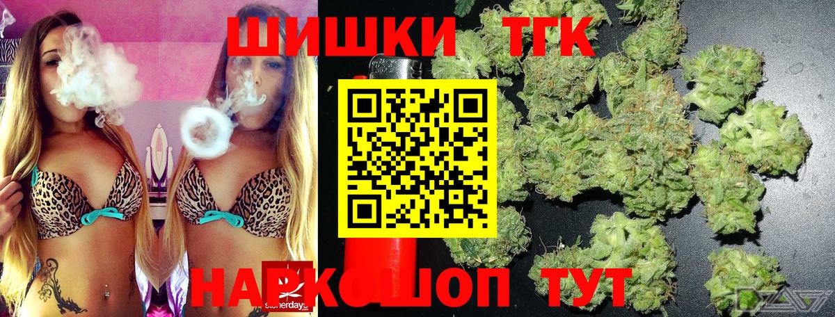 НБОМе  АМФ кристаллы  Вход с VPN  Калуга  ГАШ  Меф   Канабис  Купить наркоту 