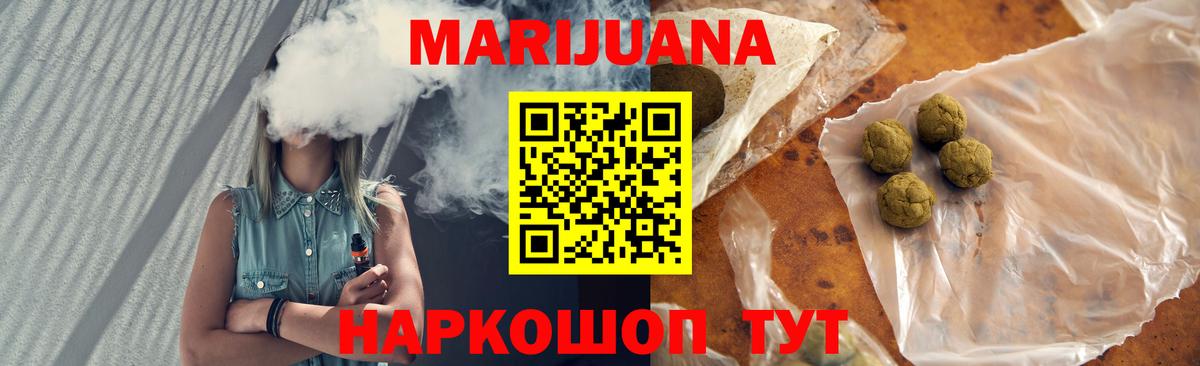 Калуга  Каннабис Bruce Banner  Вход с VPN  Каннабис SATIVA & INDICA 